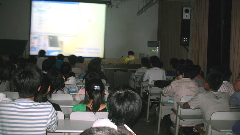 员工演示